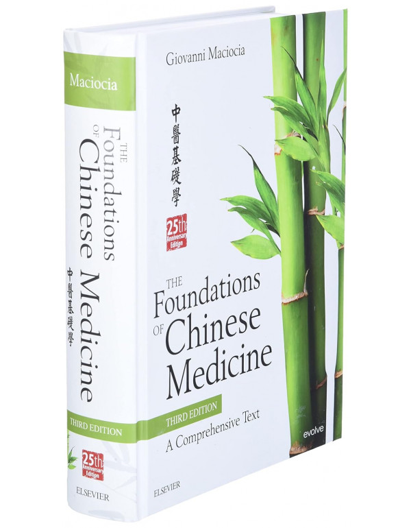 The Foundations of Chinese Medicine: A Comprehensive Text, 3rd Edition by Giovanni Maciocia (ISBN 9780702052163) - Hardcover