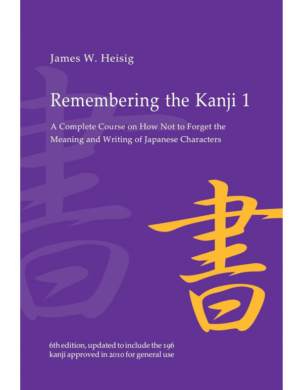 Remembering the Kanji 1: A Complete Course on How Not to Forget the Meaning and Writing of Japanese Characters by James W. Heisig, 6th edition *DOWNLOAD VERSION*