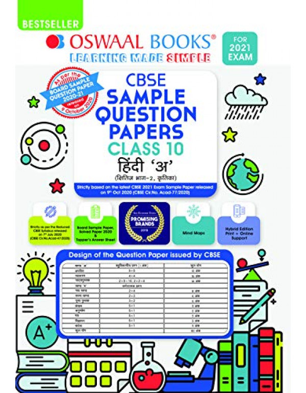 Oswaal CBSE Sample Question Paper Class 10 Hindi - A Book (Reduced Syllabus for 2021 Exam) By Oswaal Editorial Board